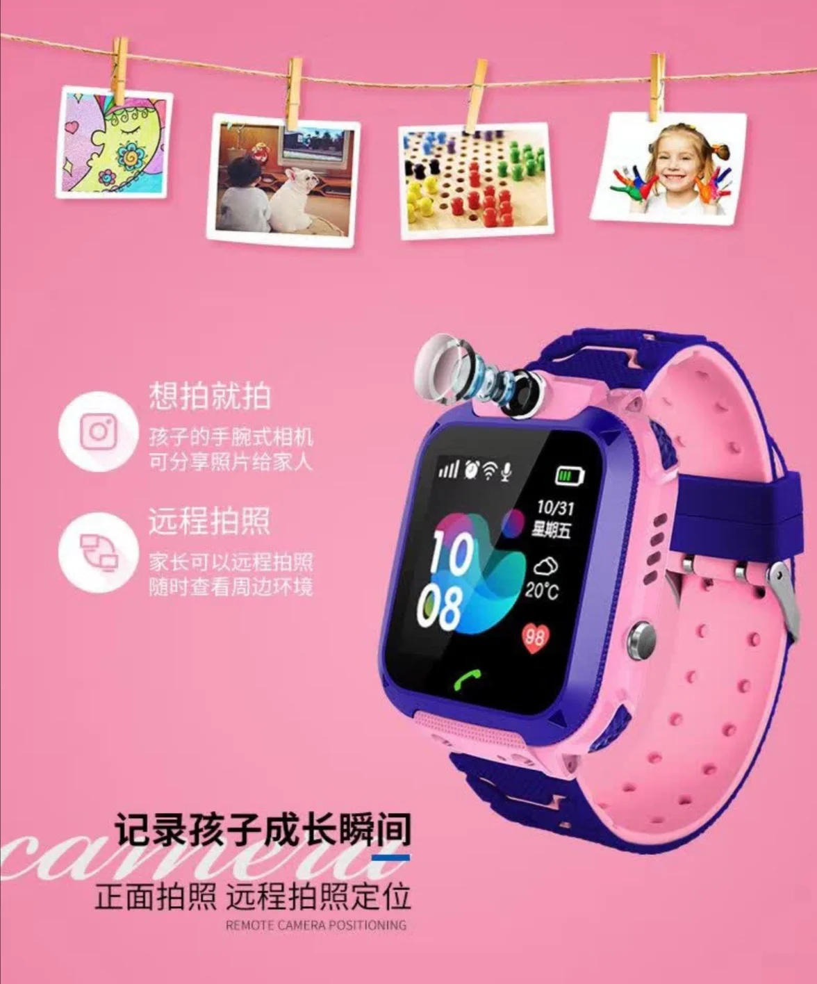 

Telephone watch generation 5 Q12 waterproof smart phone watch positioning two-way call