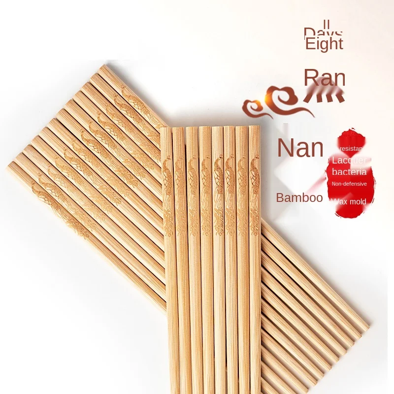 

Бамбуковые палочки для еды без краски, домашние кухонные бамбуковые палочки для еды, высококачественные Нескользящие бамбуковые палочки д...