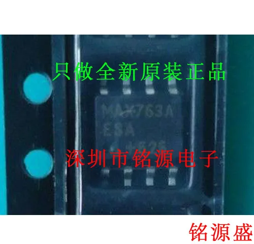 

Free shipping MAX763ACSA MAX763A SOP8 10PCS