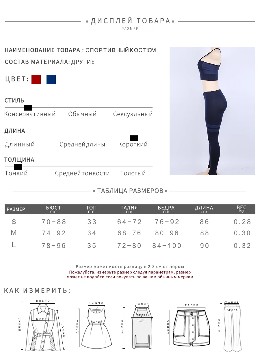 Женский модный эластичный однотонный комплект из 2 предметов укороченный топ майка и длинные леггинсы штаны спортивный костюм с полосками