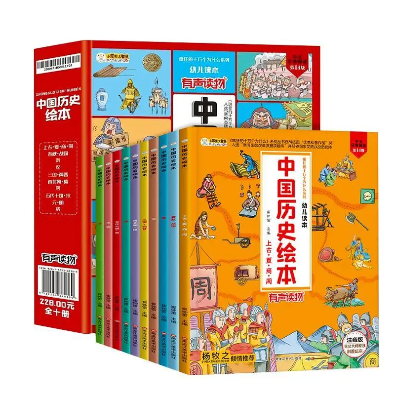 

10 books/set Chinese History Picture Book for Children with Pinyin Comic Story Painted phonetic Libros Livros