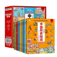 10 booksset chinese history picture book for children with pinyin comic story painted phonetic libros livros