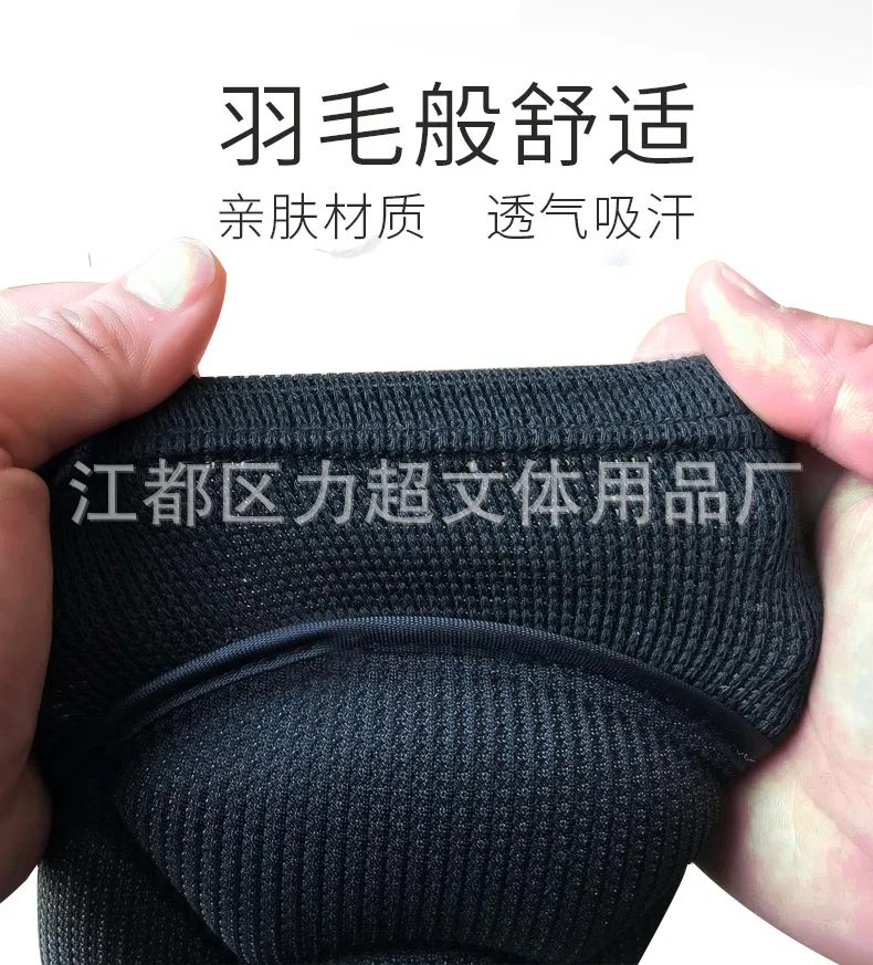 

EVA sponge knee protector for men's and women's football