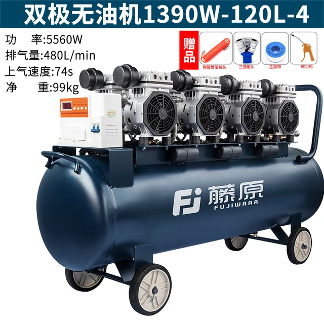 Oilfree air compressor, air pump, piston type silent type, auto repair
