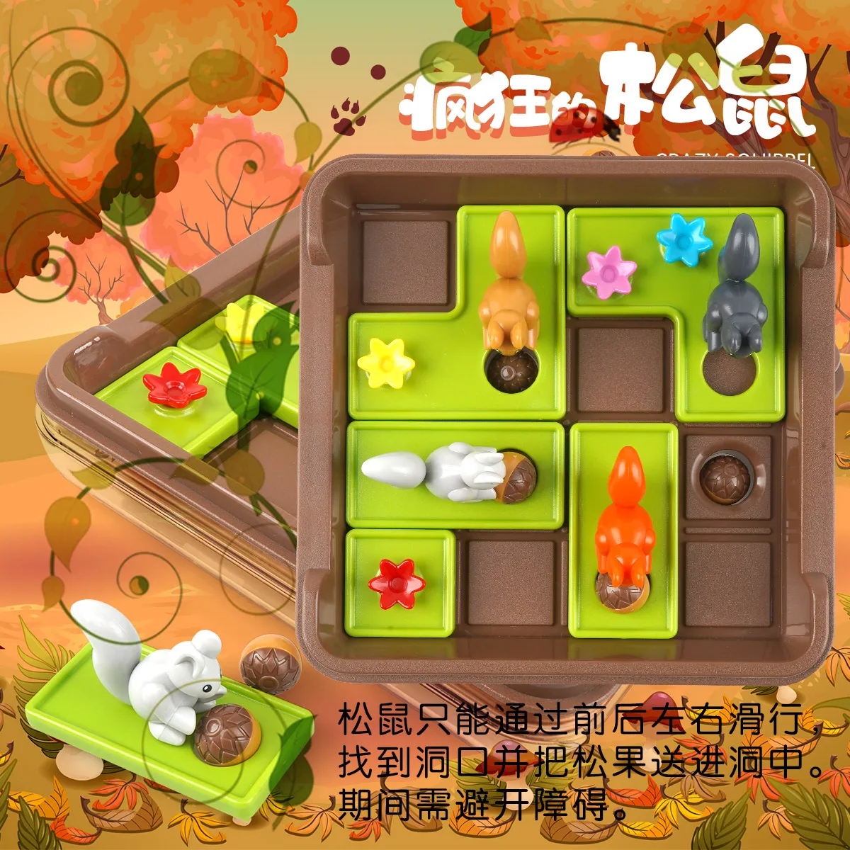 

Crazy Squirrel Kids Puzzle Portable Table Mindfulness Training Brain Game Toys Logic Board Game Exercise Memory squirrels go nut