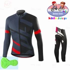 Комплект велосипедной одежды для мальчиков, однотонная быстросохнущая трикотажная кофта с длинным рукавом, весна-осень 2022