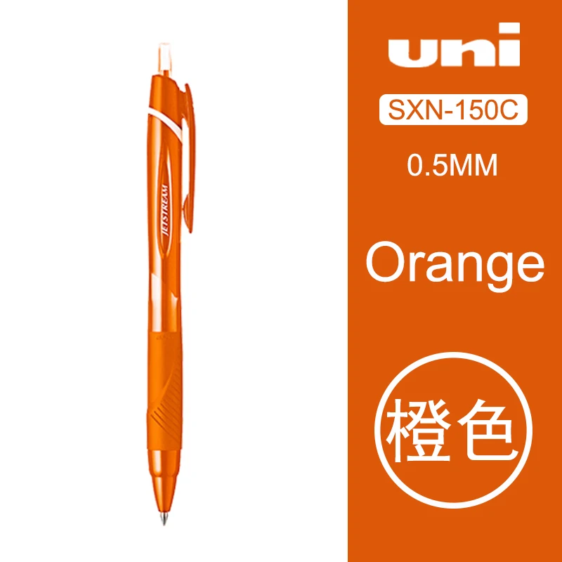 O 0.5mm 1 шт., японская цветная шариковая ручка UNI JETSTREAM, SXN-150C, гладкая масляная ручка с низким коэффициентом трения, шариковая ручка 0,5/0,7 мм, школьные принадлежности - Цвет: O 0.5mm