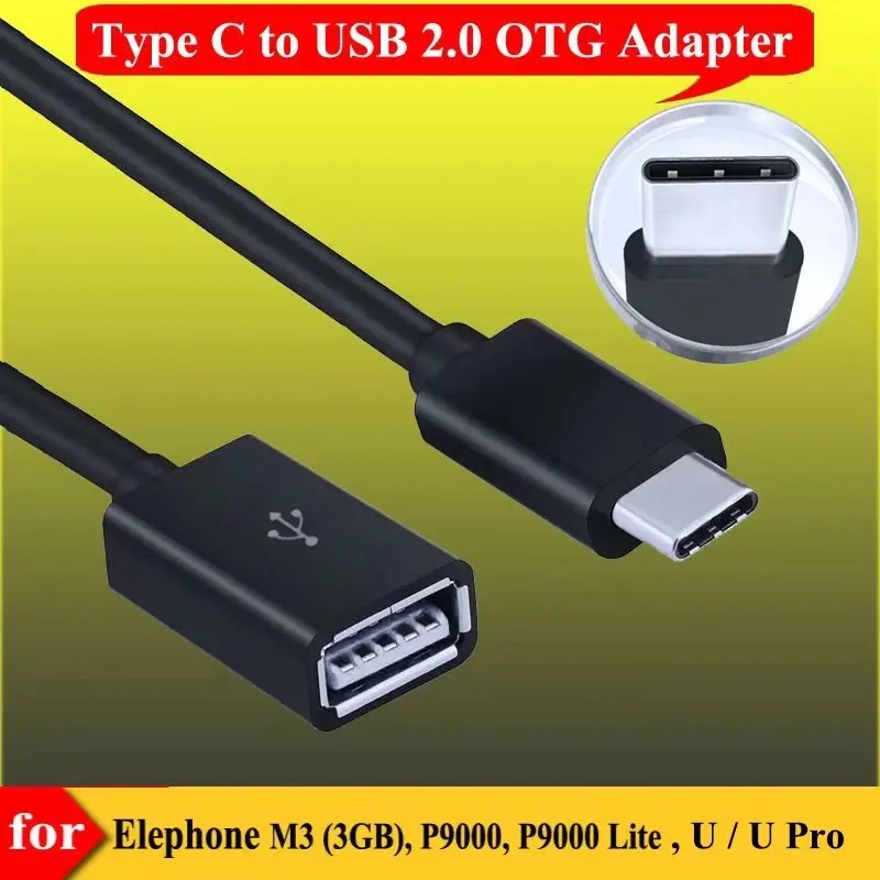 Кабель адаптер с USB 2 0 Type C для зарядки и синхронизации данных OTG Elephone E10 / PX Pro A6 Max P11