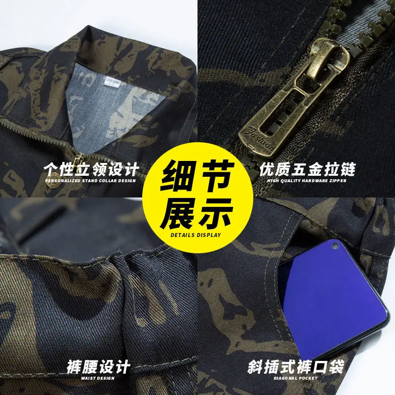 

Spring, summer, camouflage suit mechanics wear-resisting smock men military training