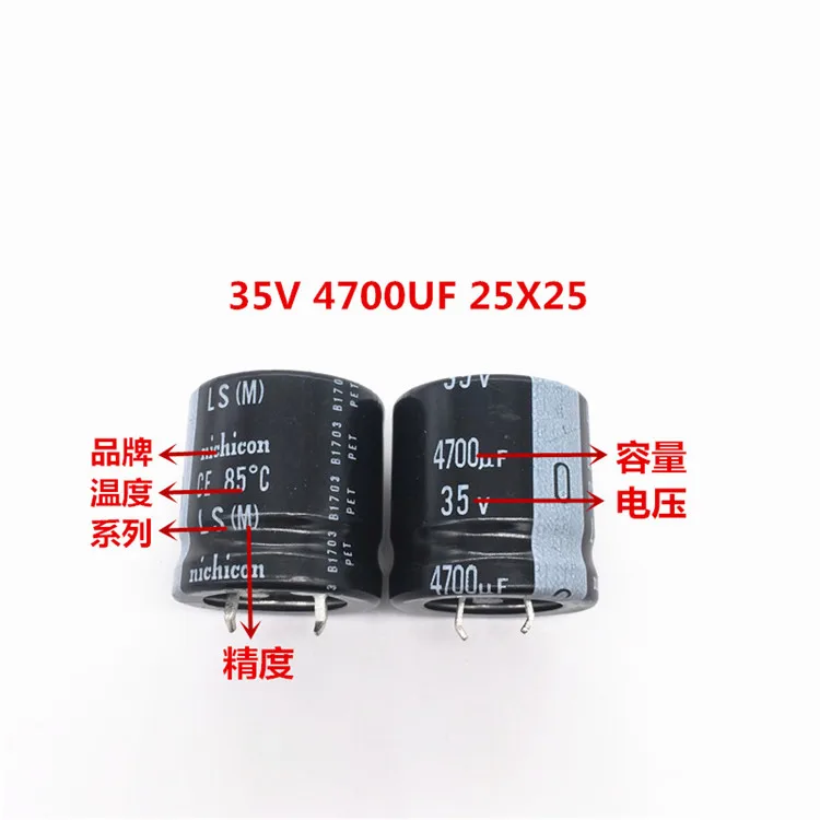 

2PCS/10PCS 4700uf 35v Nichicon LS 25x25mm 35V4700uF Snap-in PSU Capacitor