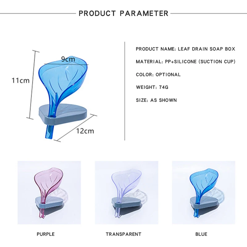 Ящик для мыла в форме листа держатель поднос хранения посуды ванную комнату