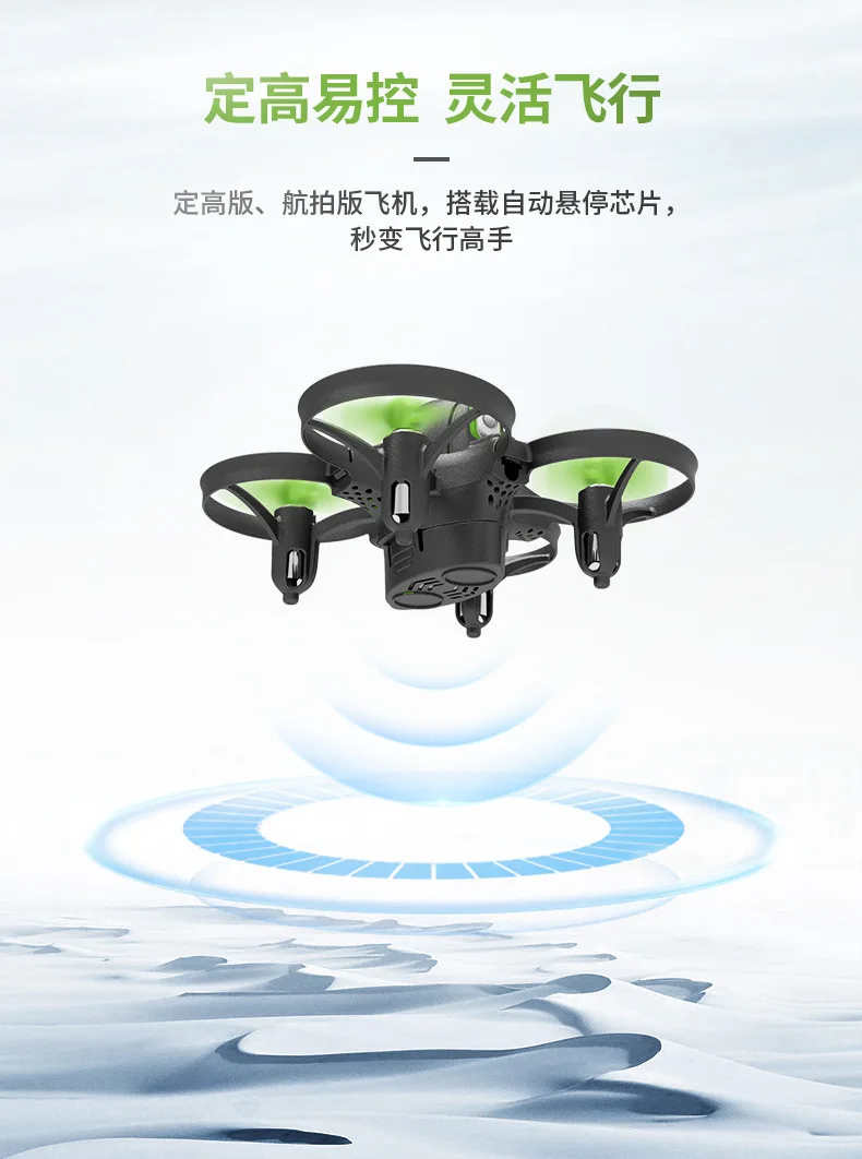 Мини Дрон RC Вертолет Дистанционное управление Квадрокоптер 2 4 г гиродроны с