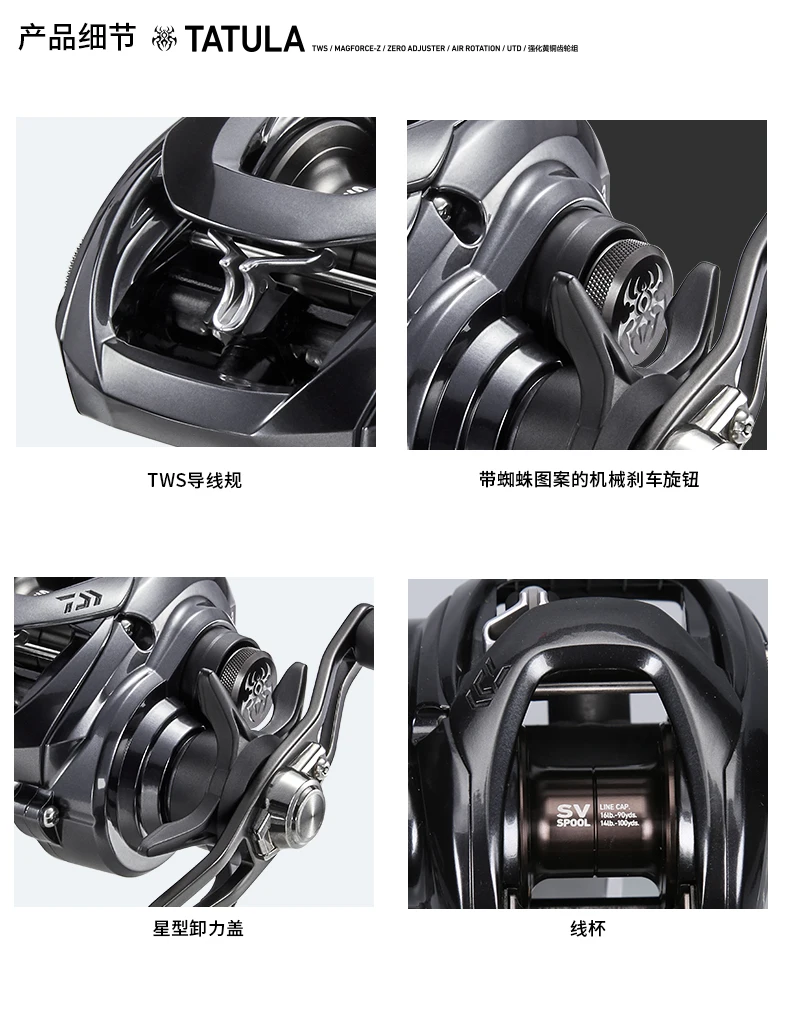 100% оригинальная 2020 новая DAIWA TATULA SV TW 103 Низкопрофильная Рыболовная катушка для