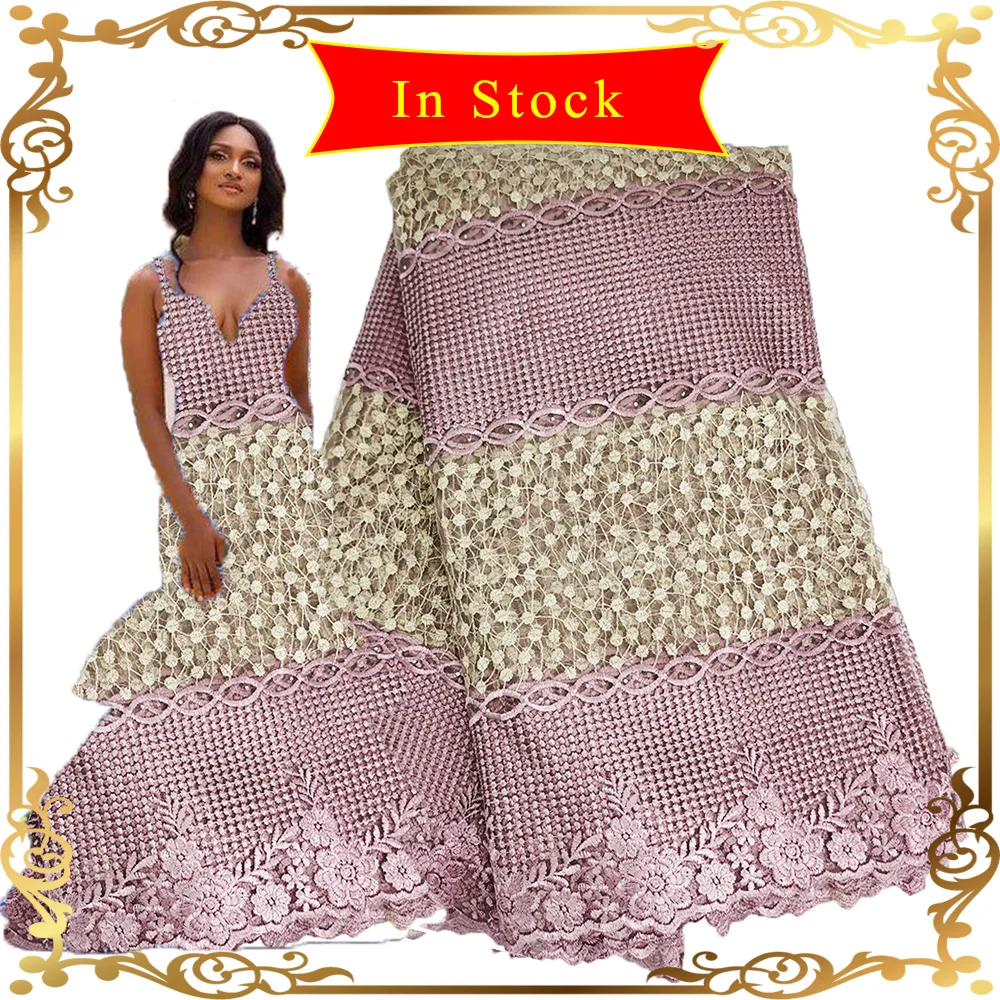 Африканские ткани кружева 5 ярдов нигерийское кружево Персиковое высокое