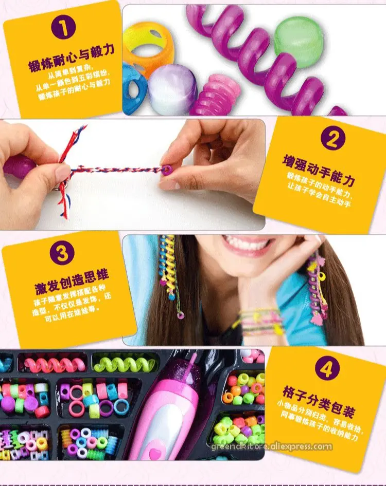 Модная игрушка для девочек аксессуары волос красочная наряд детская детей