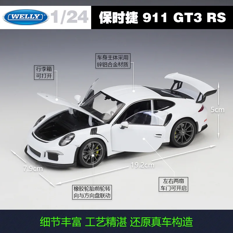 Welly 1:24 Porsche GT3 RS спортивный автомобиль сплав модель автомобиля Diecasts Игрушки