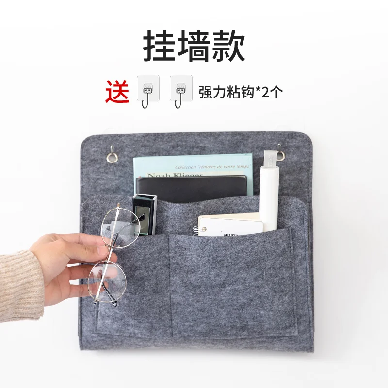 Фетровый прикроватный Органайзер нескользящая прикроватная сумка для кровати