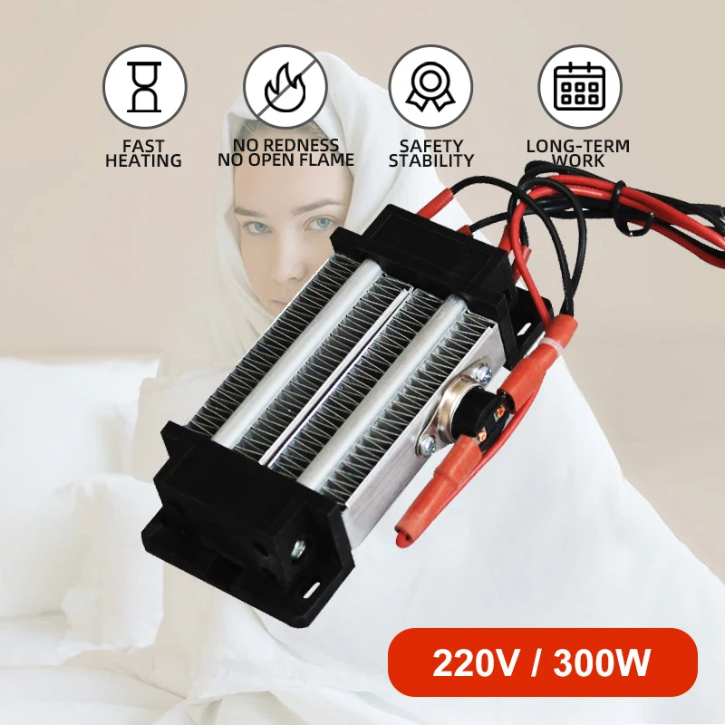 300W 220V нагреватель для инкубатора изоляции термостатическая ПТК керамический