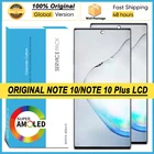Дисплей Super AMOLED для SAMSUNG Galaxy Note 10, N970F, Note 10 Plus, N975, ЖК-дисплей, сенсорный экран, дигитайзер, Note 10, запасные части, рамка