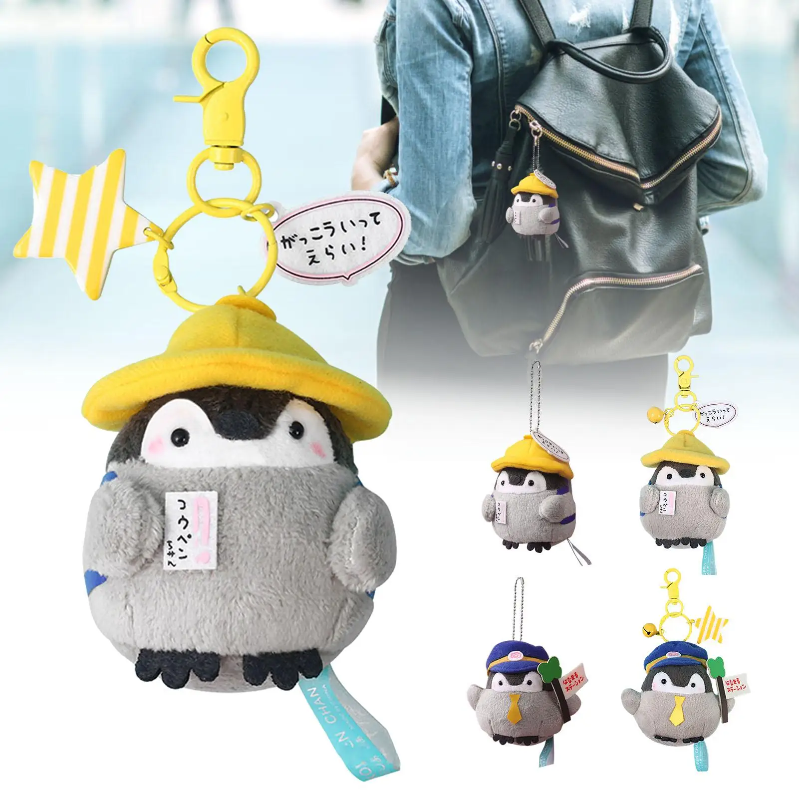 

Брелок с милым пингвином, подвеска плюшевая, кукла, держатель для ключей, подарок