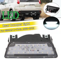 led right rear bumper light for nissan x trail 2008 2009 2010 2011 2012 2013 tail brake signal stop lamp car accessories