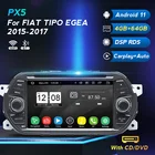 Автомагнитола Px5 на Android 11, мультимедийный стерео-плеер с GPS, DSP, RDS, для Fiat Tipo Aegea Egea 2015, 2016, 2017, типоразмер 2DIN