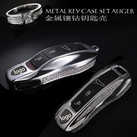 high quality metal diamond car key case cover for porsche cayenne macan panamera key pack 718 car accessories for girlsman