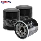 Масляный фильтр для мотоцикла Honda Bros NT 400 650 NT650V Deauville Revere NTV 600 650 RC30 750 RVF750R RVF400 Pacific Coast PC 800