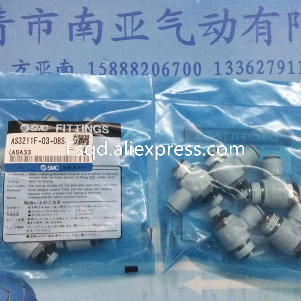 AS3211F-03-06S AS3211F-03-08S AS3211F-03-10S AS3211F-03-12S SMC регулятор скорости с One-touch фитингом |
