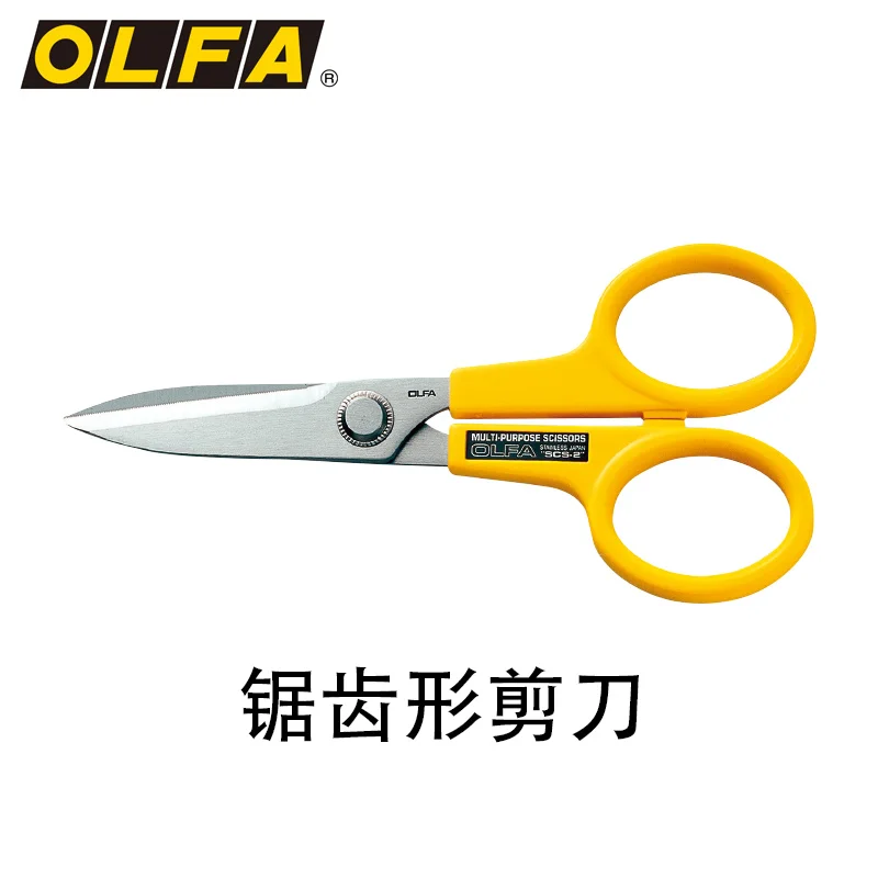 

OLFA import stainless steel non-slip tailoring fabric large zigzag 112B multi-purpose scissors SCS-2