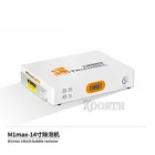 Автоклав M-Triangel M1 Max, аппарат для удаления пузырьков воздуха с ЖК-дисплеем для iPhone, Samsung, Huawei, Xiaomi, 14 дюймов