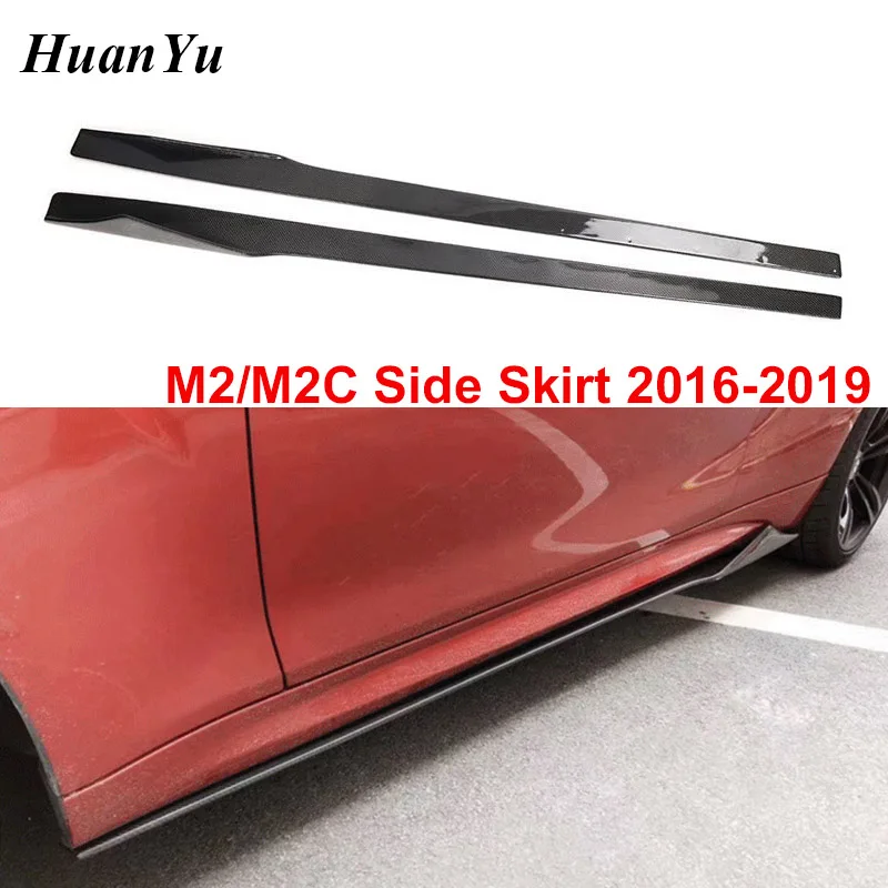Боковая юбка M2/M2C из углеродного волокна для BMW 2 серии M2 конкуренция MTC стиль