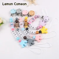 pacifier chain personalized name colorful silicone bead lion baby pacifier clip dummy clip for toddler feeding chew teething toy