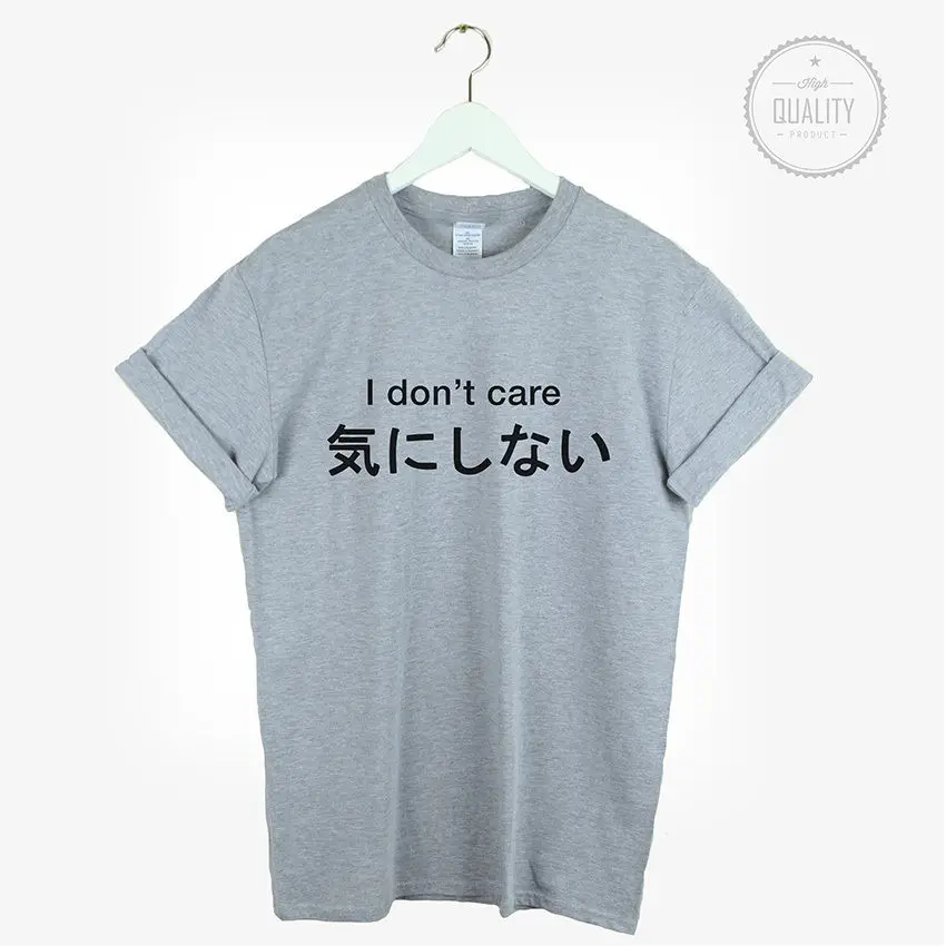 Футболка I Not Care Top Japanese лозунг Tumblr Love Hate Hipster Gift Christmas More Size и Colors B067|Футболки| |