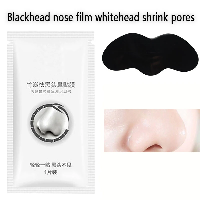 Маска назальная для удаления угрей 1/5/10 шт. полоски с Черной головкой очищения