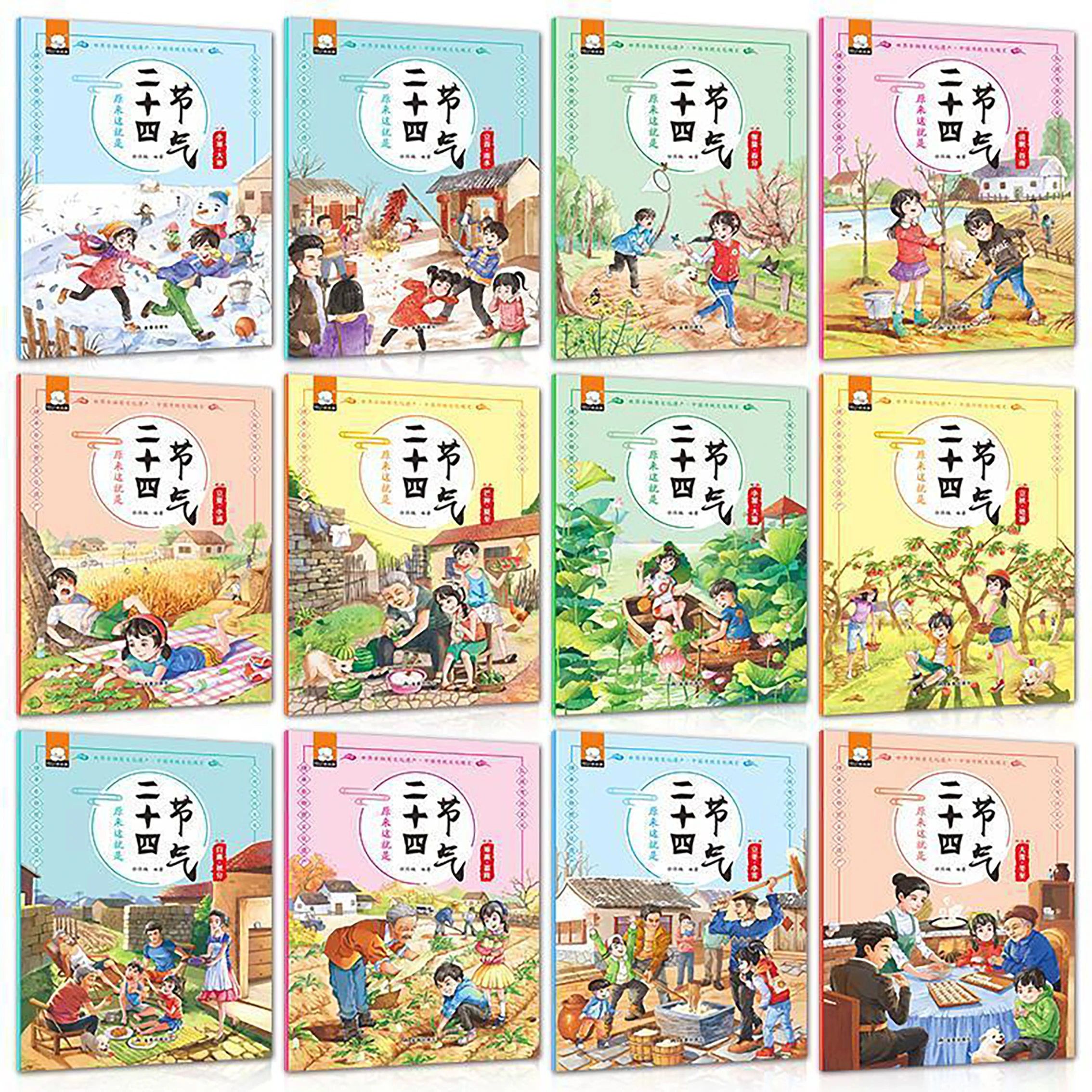 

Books Traditional Festival Twenty-Four Solar Terms Zodiac Picture Story Kindergarten Early Education Enlightenment Comic Libros