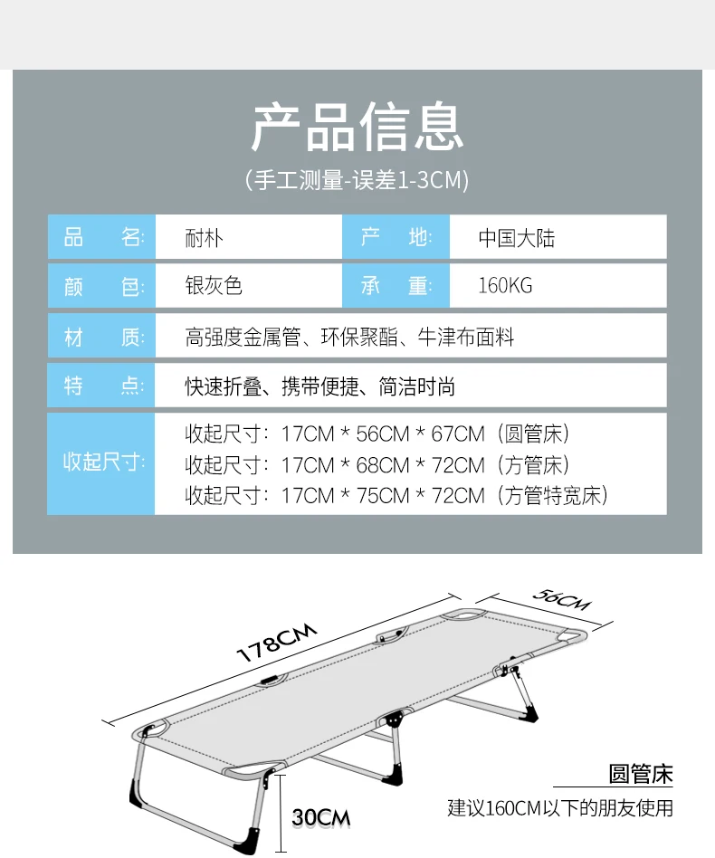 Кровать, односпальная кровать, ворс, простой семейный сон, эскорт портативный многофункциональный военный кровать офисное кресло для отдыха