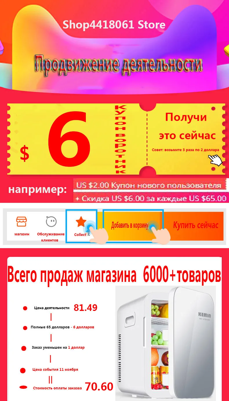 20л холодильник, автомобильный холодильник, мини, маленький, для дома, общежития, автомобиль двойного назначения, для студентов, однодверный Kemin, 20л, небольшой холодильник