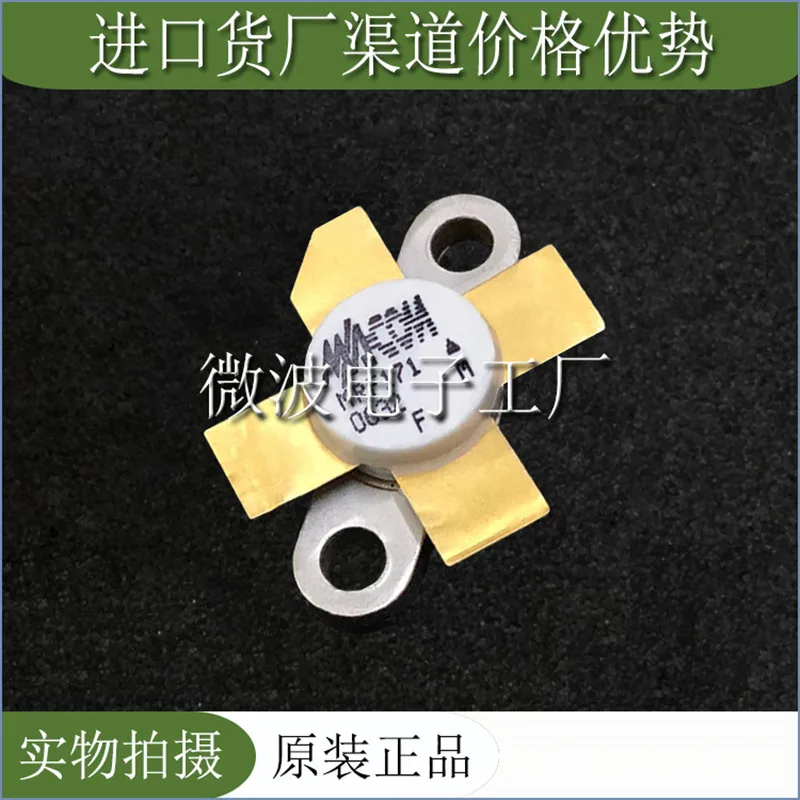 mrf171 smd