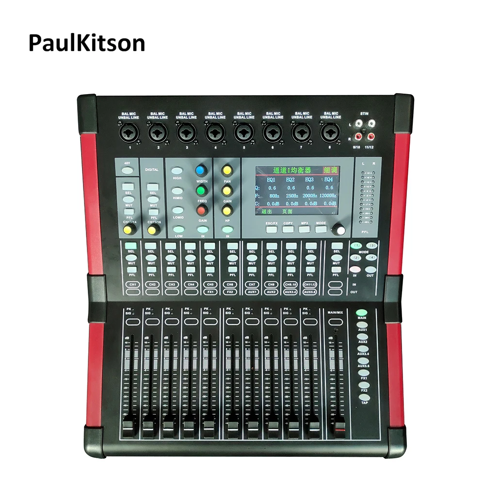 Paulkitson D16 Профессиональный цифровой микшерный пульт для 16ти канального
