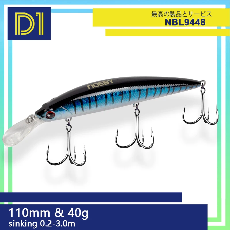 D1 minnow приманка NBL9448 110 мм 36 г воблер sinking0.2 3 м noeby ABS жесткий пластик jerkbaits
