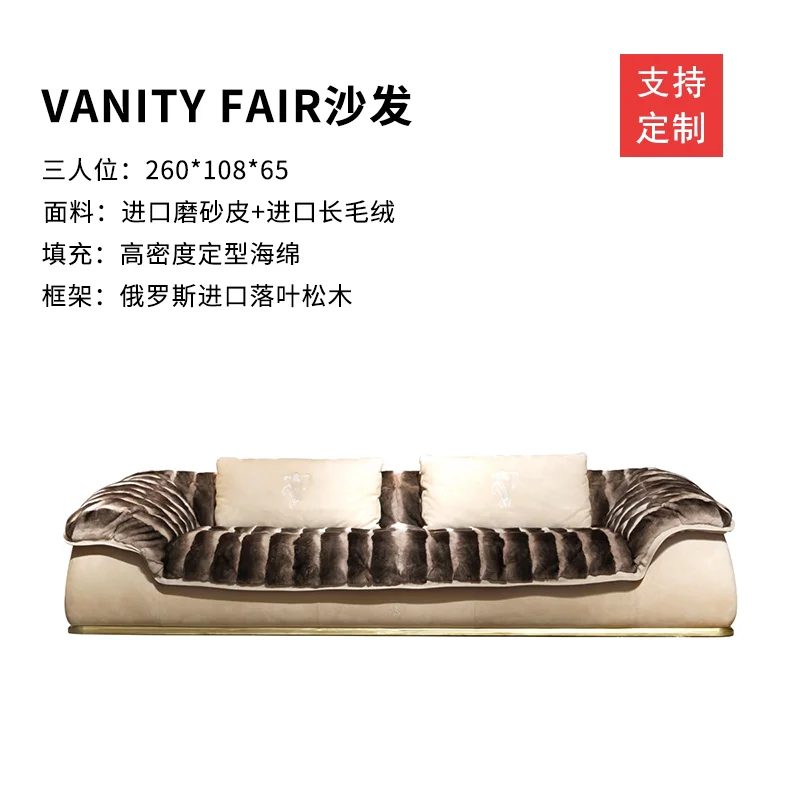 Роскошный светильник лый современный роскошный дизайнерский диван из матовой