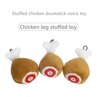 anti bite dog toys simulation drumstick toy puppy pet play chew toys squeaky toys for dogs cats pets supplies cartoon