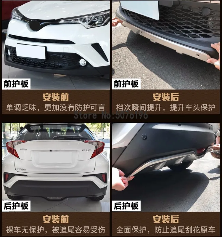 Для Toyota C-HR CHR защита переднего и заднего бампера Защитная крышка из нержавеющей стали 2 шт. аксессуары для стайлинга автомобилей