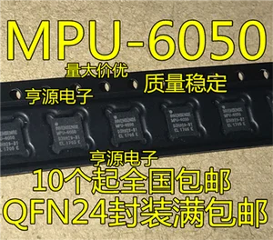 MPU-6050 MPU6050 MPU-6050ES MPU-6050C