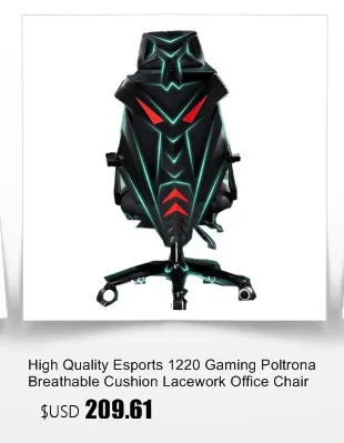 Высокое качество, Esports, 1220, игровая, полтрона, дышащая подушка, кружево, офисное кресло, колесо, бытовые, стальные ножки, Silla Gamer