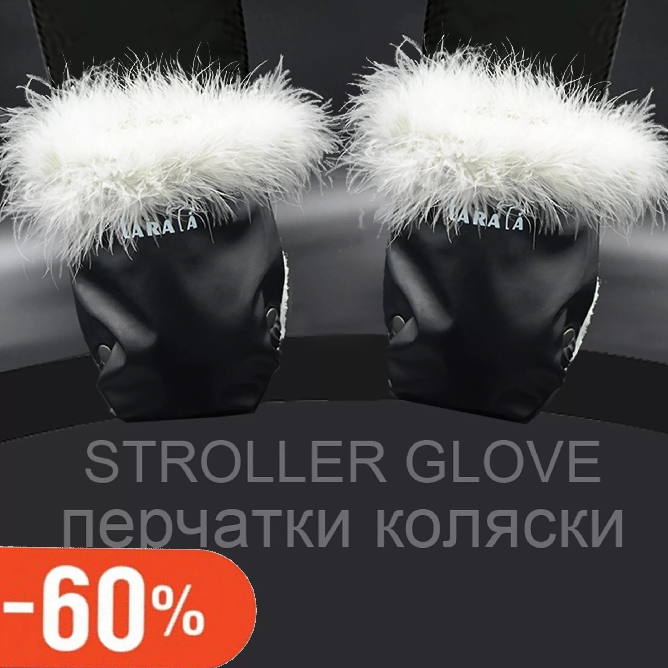 варежки для коляски Женские перчатки детской горячей мамы водонепроницаемые