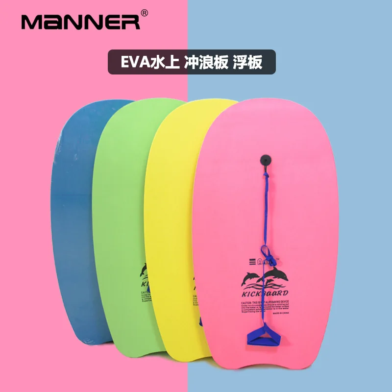 

Bodyboard Surf Swimming Kickboard Surfboard Art Paddle Board Surfboard Water Sports Planche De Surf Sports Entertainment BL50CL