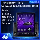 Android для Renault Duster HM 2 II 2020 - 2021 Arkana 1 I 2019 -2021 Автомагнитола мультимедийный видеоплеер навигатор GPS RDS без dvd