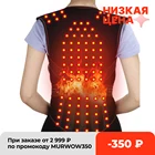 Магнитная поддержка спины, нагревательный терапевтический жилет, Корректор осанки, коррекция осанки, позвоночника, спины, плеч, поясницы